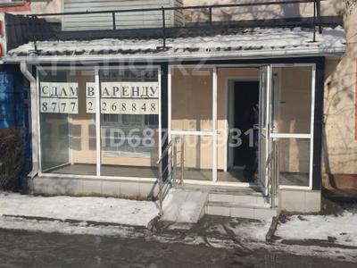 Еркін, кеңселер, дүкендер мен бутиктер, қоғамдық тамақтану орны, сұлулық салондары, медорталықтар мен дәріханалар, кабинеттер және жұмыс орындары, студиялар · 65.2 м², бағасы: 1.5 млн ₸ в Алматы, Бостандыкский р-н