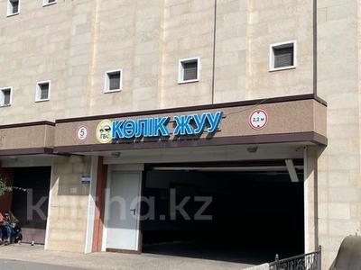 Паркинг · 20 м² · Улы Дала 47, бағасы: 2.5 млн ₸ в Астане, Есильский р-н