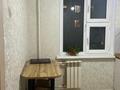 3-комнатная квартира · 62 м² · 3/4 этаж, Шашкина 19 за 56.6 млн ₸ в Алматы, Медеуский р-н — фото 4