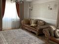 3-бөлмелі пәтер · 167.4 м² · 5/5 қабат, Фурманова 67, бағасы: 173 млн ₸ в Алматы, Медеуский р-н — фото 5