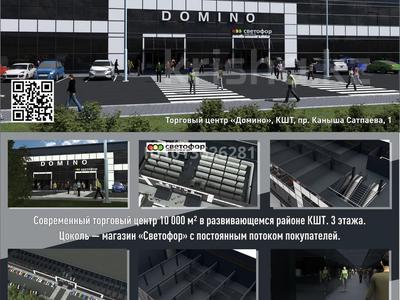 Свободное назначение, офисы, магазины и бутики, медцентры и аптеки, образование · 36 м² за 216 000 ₸ в Усть-Каменогорске