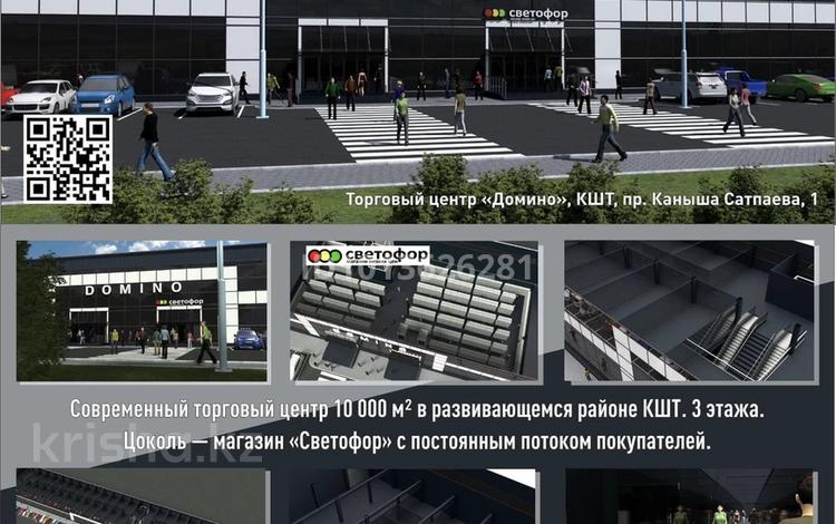 Свободное назначение, офисы, магазины и бутики, медцентры и аптеки, образование · 36 м² за 216 000 ₸ в Усть-Каменогорске — фото 2