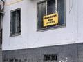 2-бөлмелі пәтер · 44 м² · 1/5 қабат, Пушкина 3/1, бағасы: 110 млн ₸ в Алматы, Медеуский р-н — фото 2