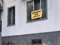 2-бөлмелі пәтер · 44 м² · 1/5 қабат, Пушкина 3/1, бағасы: 110 млн ₸ в Алматы, Медеуский р-н — фото 3