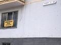 2-бөлмелі пәтер · 44 м² · 1/5 қабат, Пушкина 3/1, бағасы: 110 млн ₸ в Алматы, Медеуский р-н — фото 4