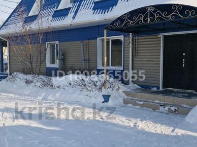 Свободное назначение · 380 м² за 570 000 ₸ в 