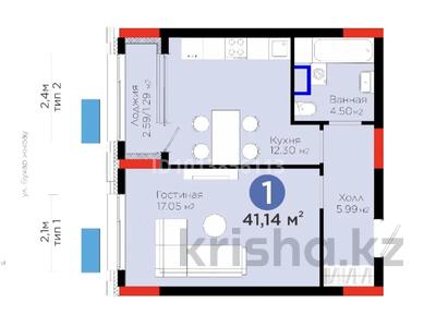 1-комнатная квартира · 41.2 м², Бухар жырау 57/6 за 29.5 млн ₸ в Астане, Нура р-н