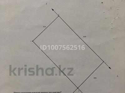 Участок · 7 соток, мкр Сауле — Ж. м. Бадам уч но: 218 за 7.9 млн 〒 в Шымкенте, Аль-Фарабийский р-н