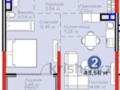 1-бөлмелі пәтер · 43.5 м² · 2/4 қабат, Кульджинский тр-т 80/1 — ОФИГЕННЫЕ ВАРИАНТЫ, бағасы: ~ 43 млн ₸ в Алматы, Медеуский р-н