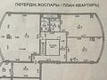 5-комнатная квартира · 320 м² · 12/12 этаж, Самал-2 58 за 300 млн ₸ в Алматы, Медеуский р-н — фото 37