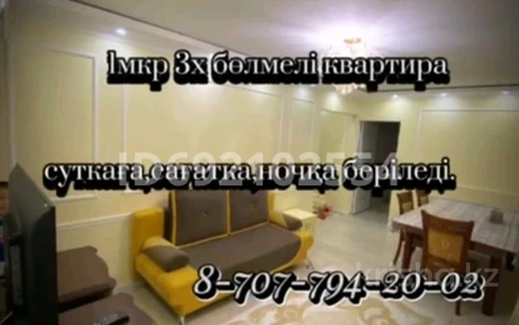 3-комнатная квартира · 100 м² · 5/5 этаж, Нышанов 3 — Сәкен Мектептің қасында за 12 000 ₸ в Туркестане — фото 14