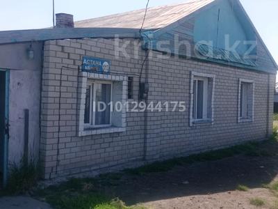 Жеке үй · 4 бөлме · 83 м² · 15 сот., Астана 113 — Заправка, бағасы: 10 млн ₸ в Аксу