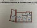 3-комнатная квартира, 46.6 м², 3/4 этаж, Абая 127 за 18 млн 〒 в Таразе — фото 11