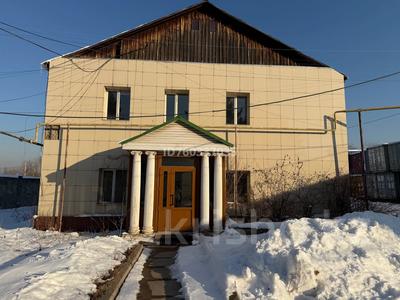 Кеңселер · 350 м², бағасы: 700 000 ₸ в Алматы, Наурызбайский р-н