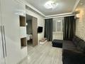 1-комнатная квартира · 55 м² · 5/12 этаж, Сатпаева 90/43 — Возле ТРЦ АДК за 20 000 ₸ в Алматы, Бостандыкский р-н — фото 3