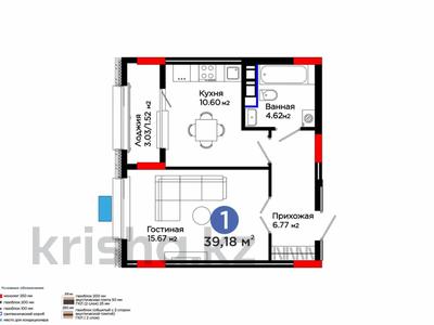 1-комнатная квартира · 39.2 м² · 3/9 этаж, Е-321 за 26 млн ₸ в Астане, Есильский р-н