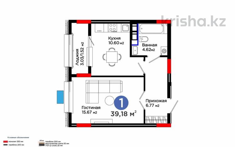 1-комнатная квартира · 39.2 м² · 3/9 этаж, Е-321 за 26 млн ₸ в Астане, Есильский р-н — фото 2