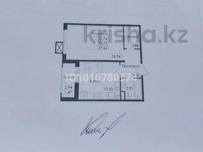 1-комнатная квартира · 37.24 м² · 5/9 этаж, Е 117 43 за 18 млн ₸ в Астане, Есильский р-н