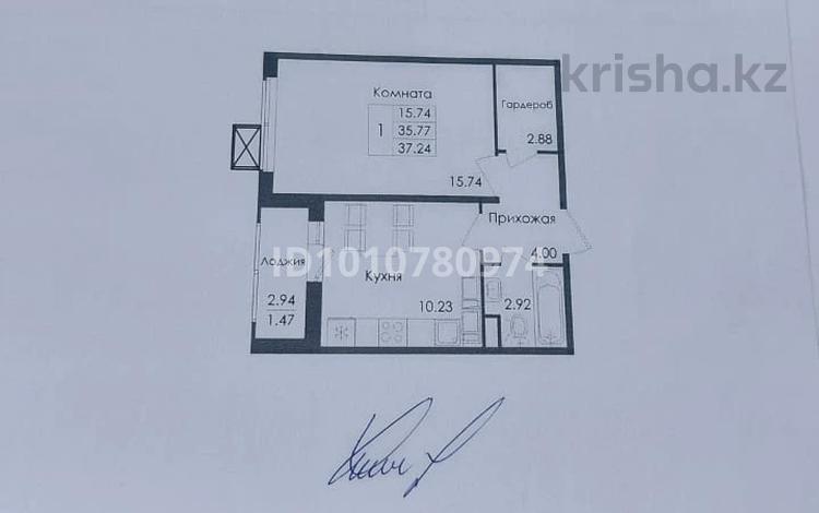 1-комнатная квартира · 37.24 м² · 5/9 этаж, Е 117 43 за 18 млн ₸ в Астане, Есильский р-н — фото 2