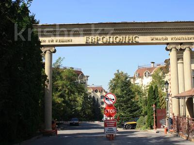 4-комнатная квартира · 221.9 м², Омаровой 35/1 за ~ 142.3 млн 〒 в Алматы, Медеуский р-н