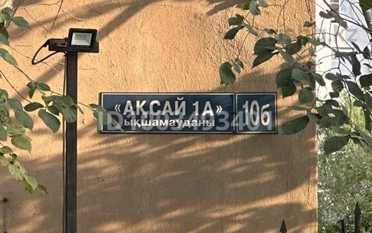 2-бөлмелі пәтер · 52.4 м² · 1/5 қабат, мкр Аксай-1А 10б — Момышұлы-Толе би, бағасы: 250 000 ₸ в Алматы, Ауэзовский р-н — фото 2