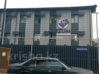 Офисы · 20 м² за 170 000 ₸ в Алматы, Турксибский р-н