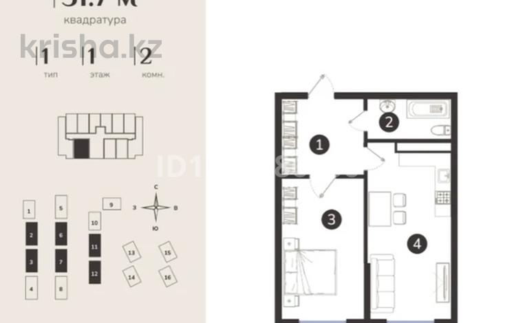 2-бөлмелі пәтер · 51.7 м² · 1/7 қабат, Естай 39/3, бағасы: ~ 23 млн ₸ в  — фото 3