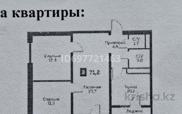 3-бөлмелі пәтер, 71 м², 9/12 қабат, мкр Алгабас, Шарипа Омарова — Фаризы Онгарсыновой, бағасы: 33 млн 〒 в Алматы, Алатауский р-н — фото 2