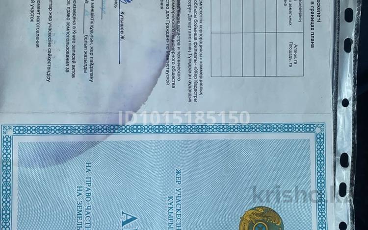 Участок · 10 га, Калипан теніз жақ 31км — KCQI за 5 млн ₸ в Саина Шапагатовой — фото 2
