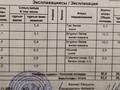 2-бөлмелі пәтер · 53 м² · 8/9 қабат, Павла Корчагина 166, бағасы: 14 млн ₸ в Рудном — фото 16