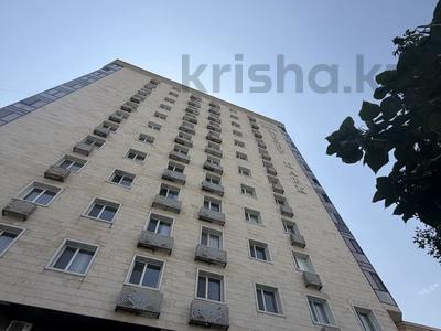 Офисы, медцентры и аптеки, кабинеты и рабочие места · 127 м² за 1.2 млн ₸ в Алматы, Медеуский р-н