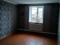 Жеке үй · 4 бөлме · 90 м² · 7 жүзд., Зачаганск пгт ш/а., Меловые горки — Рядом со школой и садиком, бағасы: 20 млн ₸ в Уральске, мкр. Зачаганск пгт — фото 8