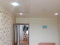 2-бөлмелі пәтер · 47 м² · 5/5 қабат, 6 микрорайон 68, бағасы: 5 млн ₸ в Степногорске — фото 14