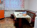 Павлова 10 Купить Квартиру