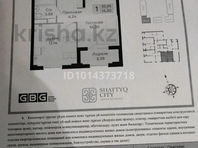 1-комнатная квартира · 36 м² · 2/5 этаж, мкр Бозарык за 12.5 млн ₸ в Шымкенте, Абайский р-н