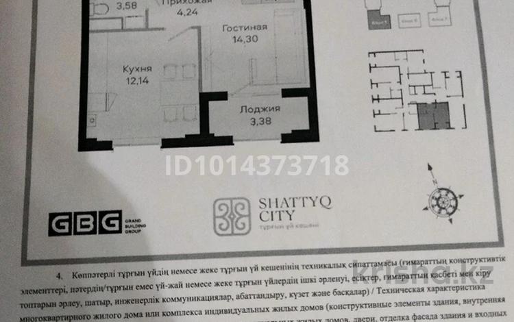 1-комнатная квартира · 36 м² · 2/5 этаж, мкр Бозарык за 12.5 млн ₸ в Шымкенте, Абайский р-н — фото 2