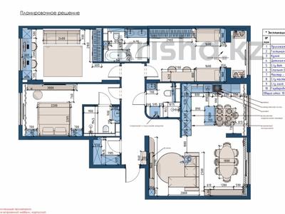 4-комнатная квартира · 124.38 м² · 4/9 этаж, Е-321 6/2 — ЕСТЬ ВИДЕО ОБЗОР за 81 млн ₸ в Астане, Есильский р-н