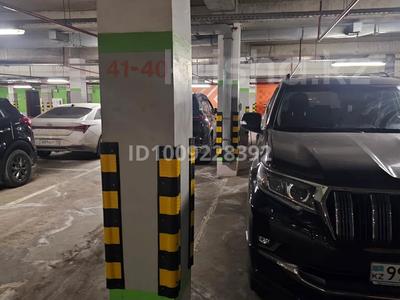 Паркинг · 18 м² · Кабанбай Батыра 58а за 35 000 ₸ в Астане, Есильский р-н