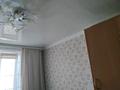 3-комнатная квартира · 74 м² · 4/9 этаж, 11 мкр 7 за 18 млн ₸ в Лисаковске — фото 12