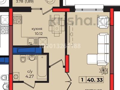 1-бөлмелі пәтер · 40.33 м² · 7/9 қабат, Анет Баба 4, бағасы: 26.9 млн ₸ в Астане, Нура р-н