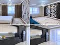 3-комнатная квартира · 110 м² · 7/9 этаж, Посмакова 94 за 500 000 ₸ в Семее
