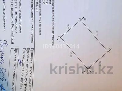 Дача · 2 комнаты · 20 м² · 4 сот., Микрорайон Северный, Центральная 27 — Нет за 2 млн 〒 в Костанае