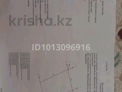 Жер телімі · 5 сотық, Коктем 2109, бағасы: 5 млн ₸ в Жандосов