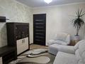 2-комнатная квартира · 44.1 м² · 2/5 этаж, Волынова 12 за 22 млн ₸ в Костанае — фото 3