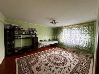 Часть дома · 4 комнаты · 81.2 м² · 24.5 сот., Достык 66 2 за 9 млн ₸ в Мартуке