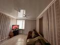 Часть дома · 4 комнаты · 81.2 м² · 25 сот., Достык 66 2 за 12 млн 〒 в Мартуке — фото 7