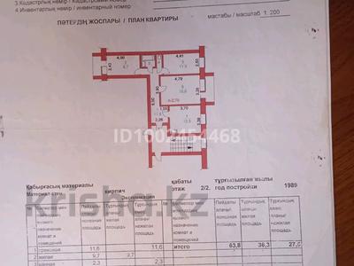 3-комнатная квартира · 63.8 м² · 2/2 этаж, Горный за 11 млн 〒 в Щучинске