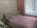 2-комнатная квартира · 52.1 м² · 3/9 этаж, 4 микрорайон 9 дом за 21 млн ₸ в Аксае — фото 6