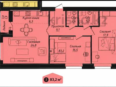 3-комнатная квартира · 84.2 м² · 6/12 этаж, проспект Улы Дала 40 за 45 млн ₸ в Астане