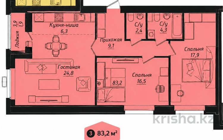 3-комнатная квартира · 84.2 м² · 6/12 этаж, проспект Улы Дала 40 за 45 млн ₸ в Астане — фото 4